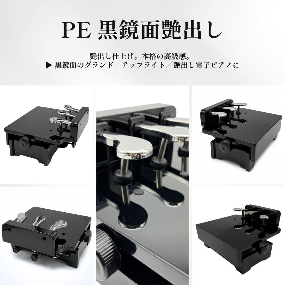 Amazon | 【電子ピアノ対応・選べる5カラー】Amabile ピアノ補助ペダル